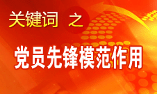 巨曉林：每干一個(gè)工作都是以感恩的心去干