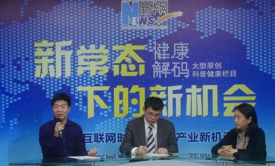 馮斌：醫(yī)院品牌“誠信為王、質(zhì)量為王”