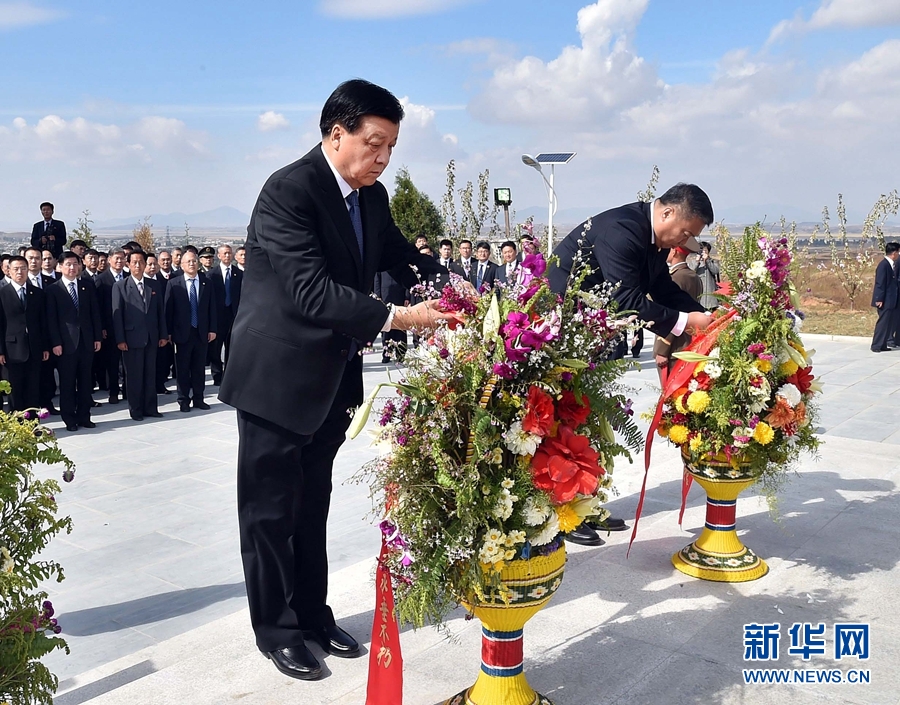 10月11日，中共中央政治局常委、中央書記處書記劉云山專程趕赴安州祭掃中國人民志愿軍烈士陵園，向中國人民志愿軍烈士敬獻花籃并默哀。 新華社記者 李濤 攝