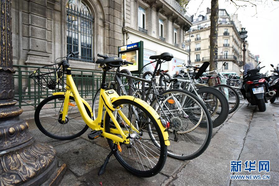 （國際）（9）法國巴黎：OFO“小黃車”助力市民綠色出行