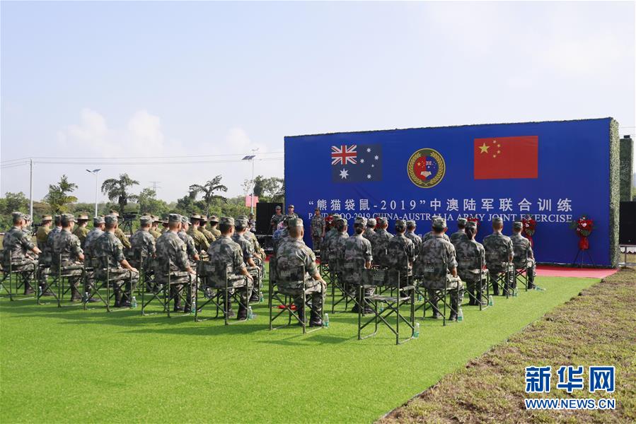 （圖文互動(dòng)）“熊貓袋鼠-2019”中澳陸軍聯(lián)合訓(xùn)練開訓(xùn)