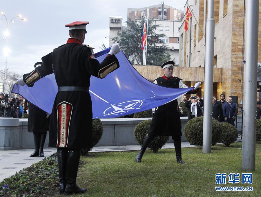 （國際）（5）北馬其頓議會批準(zhǔn)該國加入北約議定書