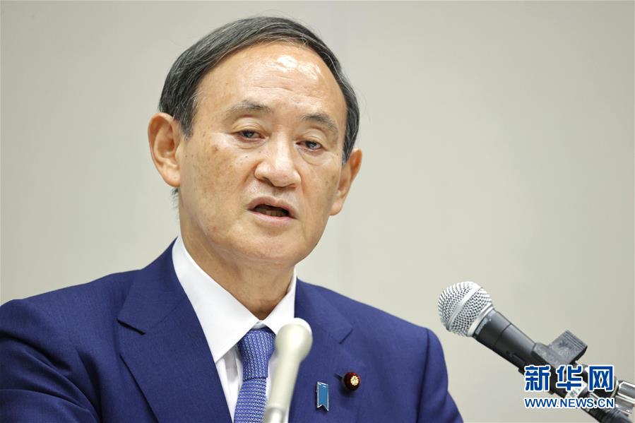 （國際）（3）日本內閣官房長官菅義偉宣布競選自民黨總裁