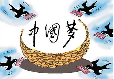 楊潔篪：新形勢(shì)下中國外交理論和實(shí)踐創(chuàng)新