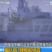 中國海警艦船編隊在釣魚島領(lǐng)海內(nèi)巡航