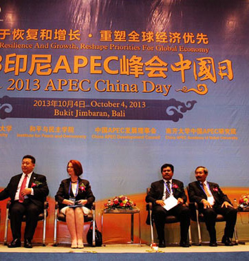 APEC“中國(guó)日”活動(dòng)推動(dòng)相互交流